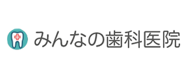 みんなの歯医者公式ブログ