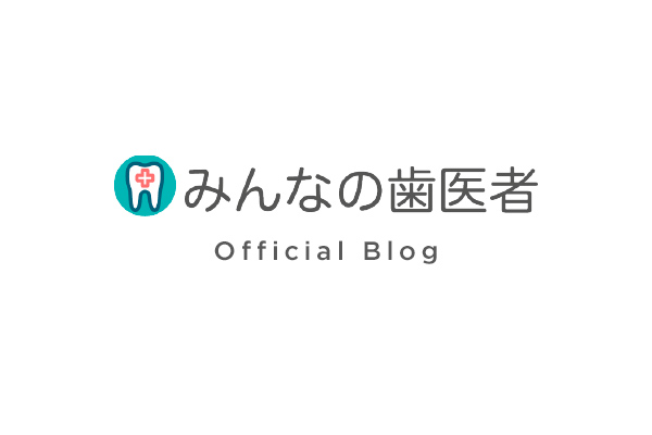 相模原・古淵の矯正歯科が解説。歯ぎしりが引き起こす５つの悪影響と改善方法